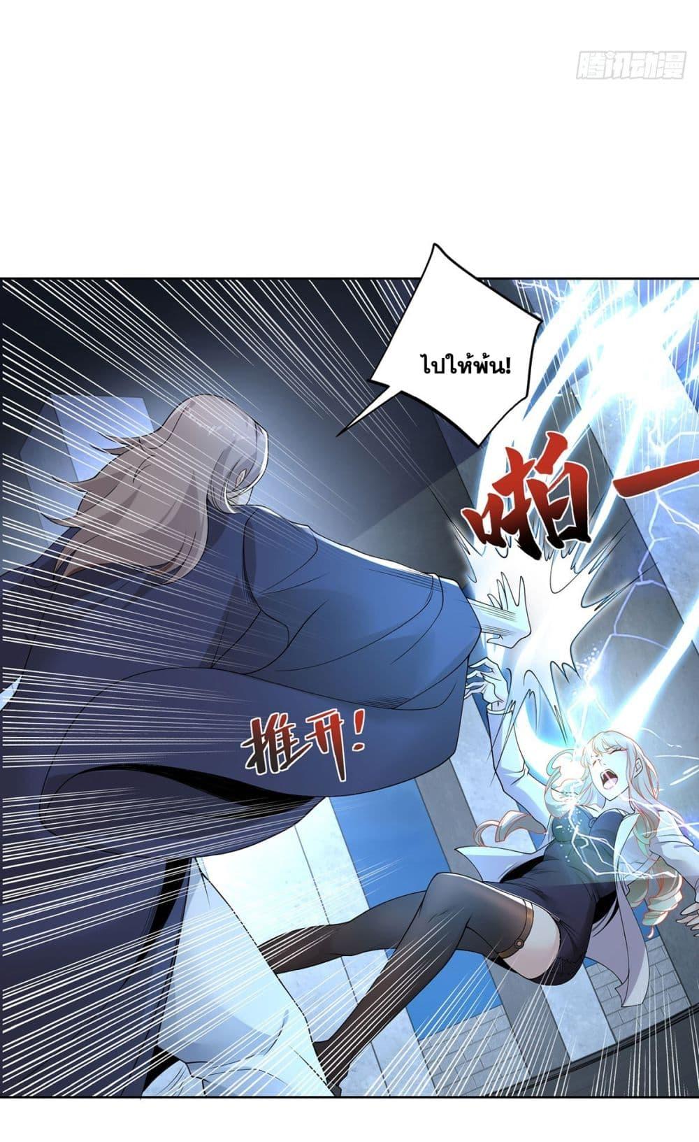 Manga-lc-com อ่านมังงะ อ่านการ์ตูน ออนไลน์ ฟรี Sorry, I’m A Villain ตอนที่ 1 2 3 4 5 6 7 8 9 10 11 12 13 14 ฟรี ไม่มีโฆษณา Manga-lc - อ่าน มังงะ อ่าน การ์ตูน ออนไลน์ อ่านมังงะ ฟรี