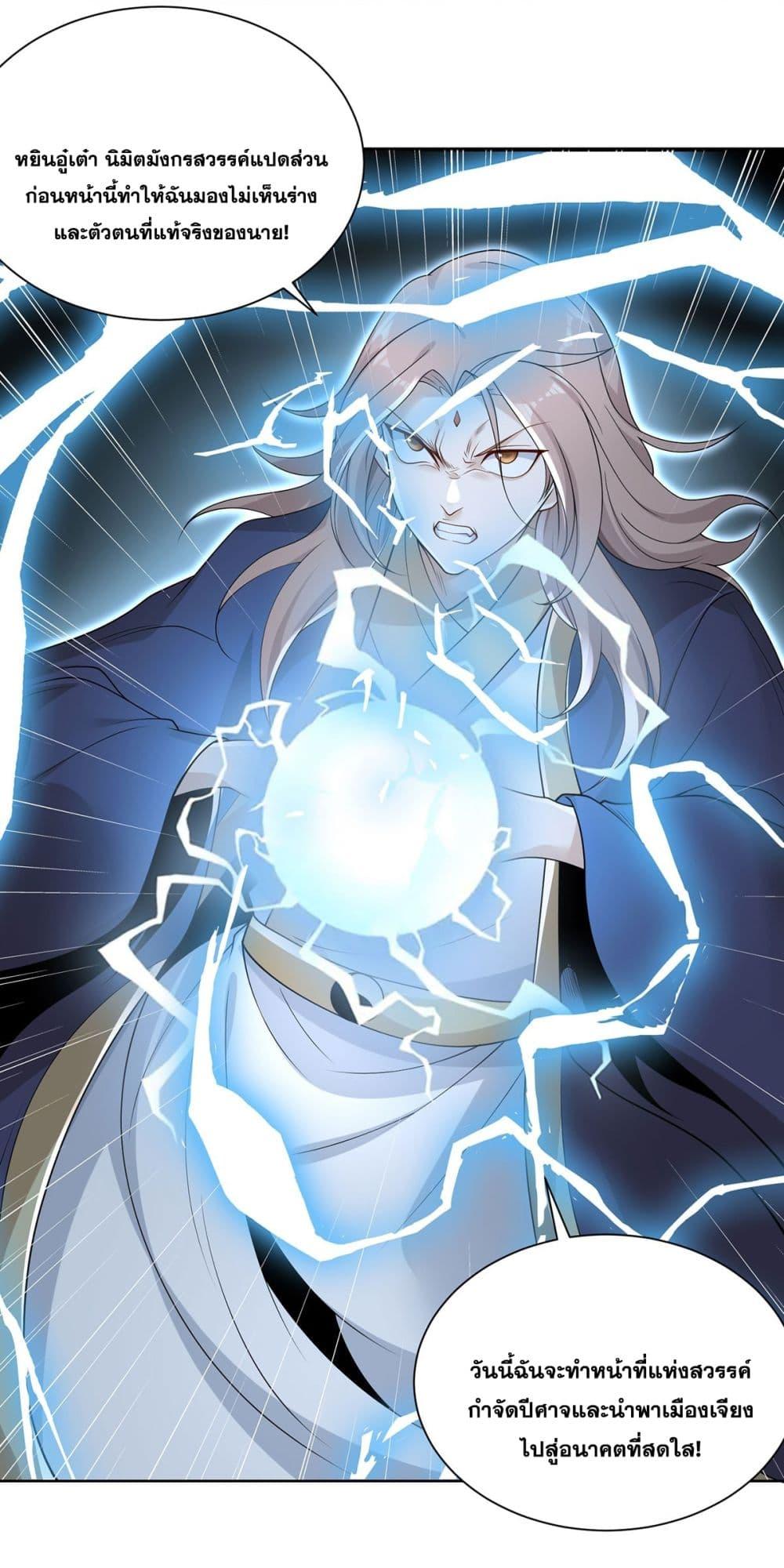 Manga-lc-com อ่านมังงะ อ่านการ์ตูน ออนไลน์ ฟรี Sorry, I’m A Villain ตอนที่ 1 2 3 4 5 6 7 8 9 10 11 12 13 14 ฟรี ไม่มีโฆษณา Manga-lc - อ่าน มังงะ อ่าน การ์ตูน ออนไลน์ อ่านมังงะ ฟรี