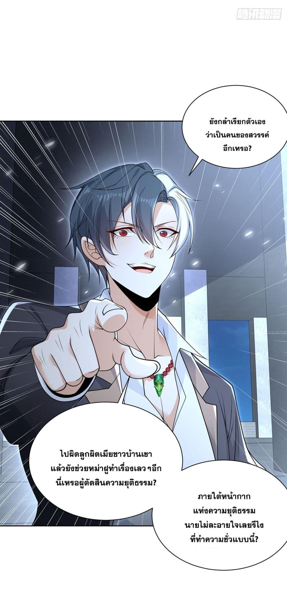 Manga-lc-com อ่านมังงะ อ่านการ์ตูน ออนไลน์ ฟรี Sorry, I’m A Villain ตอนที่ 1 2 3 4 5 6 7 8 9 10 11 12 13 14 ฟรี ไม่มีโฆษณา Manga-lc - อ่าน มังงะ อ่าน การ์ตูน ออนไลน์ อ่านมังงะ ฟรี