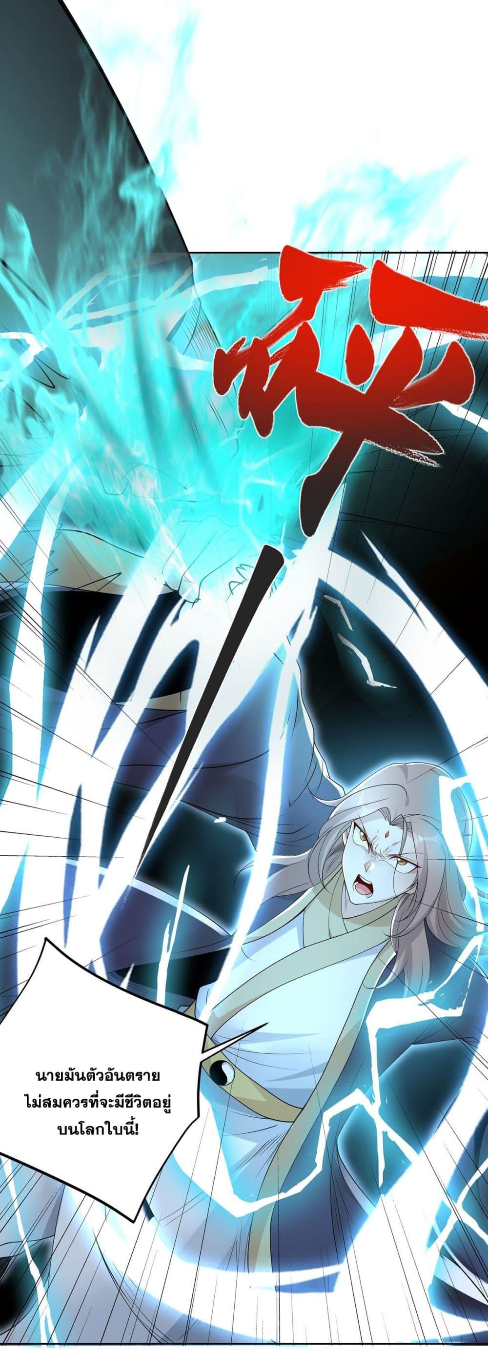 Manga-lc-com อ่านมังงะ อ่านการ์ตูน ออนไลน์ ฟรี Sorry, I’m A Villain ตอนที่ 1 2 3 4 5 6 7 8 9 10 11 12 13 14 ฟรี ไม่มีโฆษณา Manga-lc - อ่าน มังงะ อ่าน การ์ตูน ออนไลน์ อ่านมังงะ ฟรี