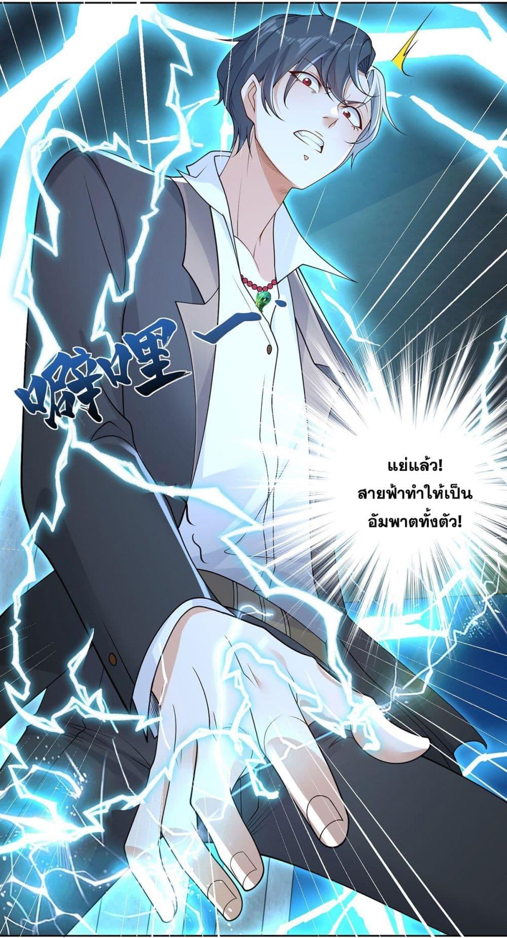 Manga-lc-com อ่านมังงะ อ่านการ์ตูน ออนไลน์ ฟรี Sorry, I’m A Villain ตอนที่ 1 2 3 4 5 6 7 8 9 10 11 12 13 14 ฟรี ไม่มีโฆษณา Manga-lc - อ่าน มังงะ อ่าน การ์ตูน ออนไลน์ อ่านมังงะ ฟรี