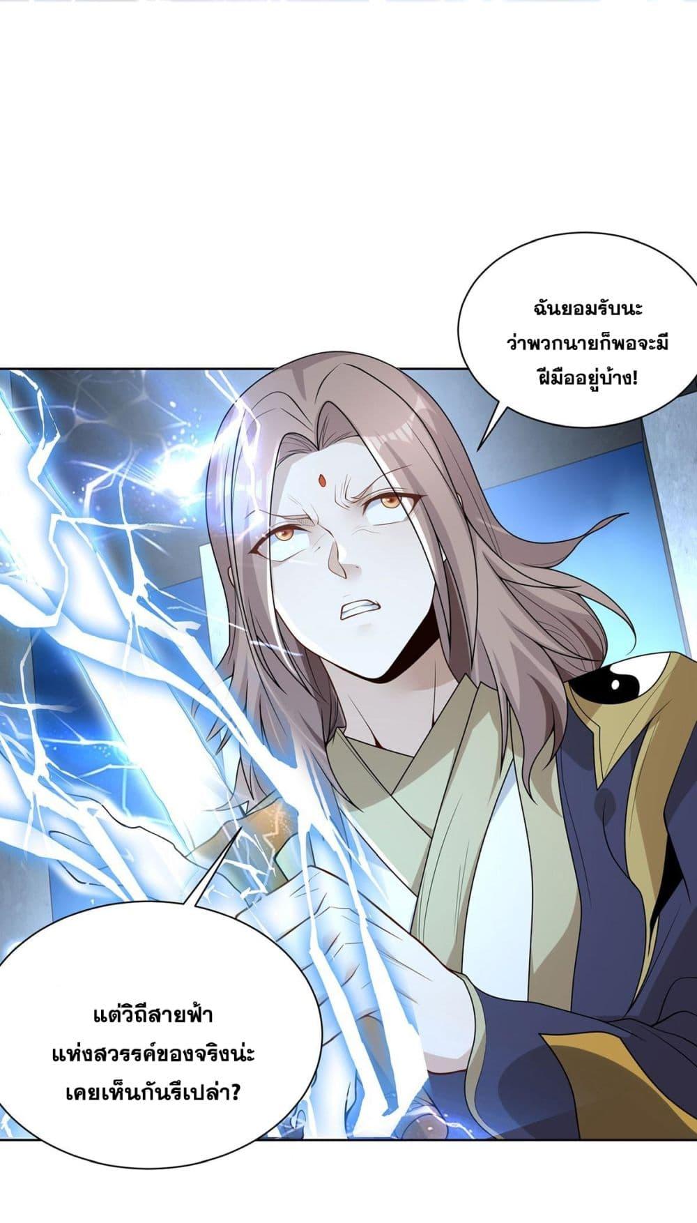 Manga-lc-com อ่านมังงะ อ่านการ์ตูน ออนไลน์ ฟรี Sorry, I’m A Villain ตอนที่ 1 2 3 4 5 6 7 8 9 10 11 12 13 14 ฟรี ไม่มีโฆษณา Manga-lc - อ่าน มังงะ อ่าน การ์ตูน ออนไลน์ อ่านมังงะ ฟรี