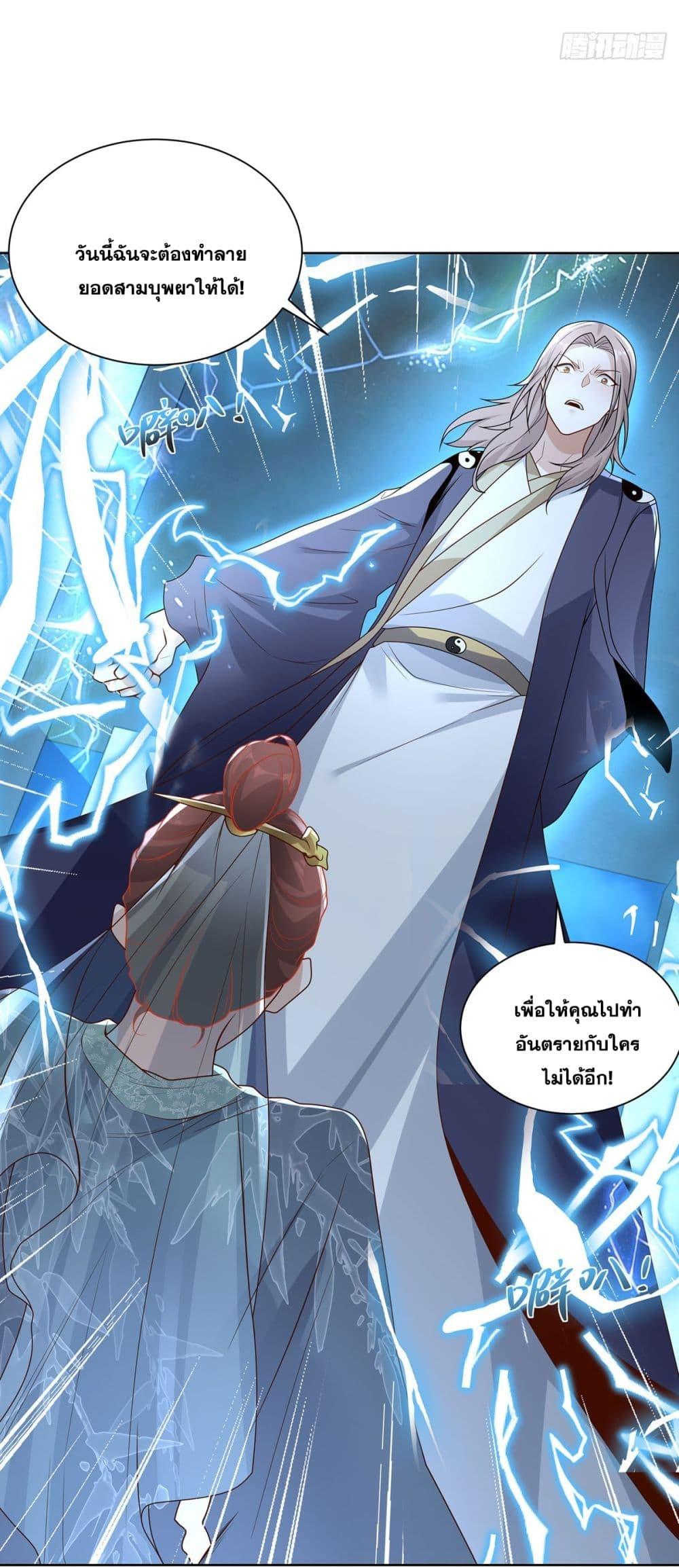 Manga-lc-com อ่านมังงะ อ่านการ์ตูน ออนไลน์ ฟรี Sorry, I’m A Villain ตอนที่ 1 2 3 4 5 6 7 8 9 10 11 12 13 14 ฟรี ไม่มีโฆษณา Manga-lc - อ่าน มังงะ อ่าน การ์ตูน ออนไลน์ อ่านมังงะ ฟรี