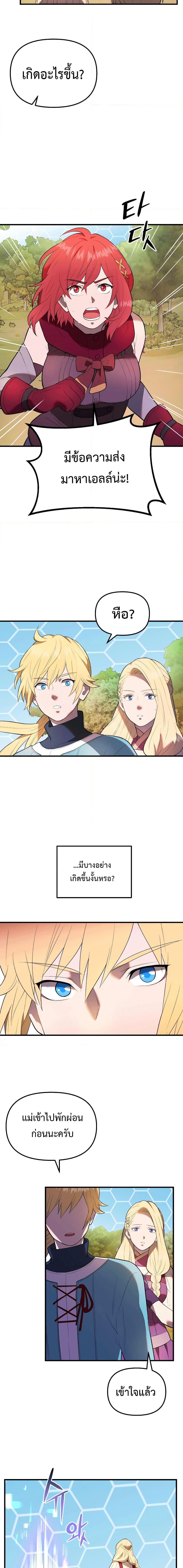 Manga-lc-com อ่านมังงะ อ่านการ์ตูน ออนไลน์ ฟรี Golden Mage ตอนที่ 1 2 3 4 5 6 7 8 9 10 11 12 13 14 ฟรี ไม่มีโฆษณา Manga-lc - อ่าน มังงะ อ่าน การ์ตูน ออนไลน์ อ่านมังงะ ฟรี