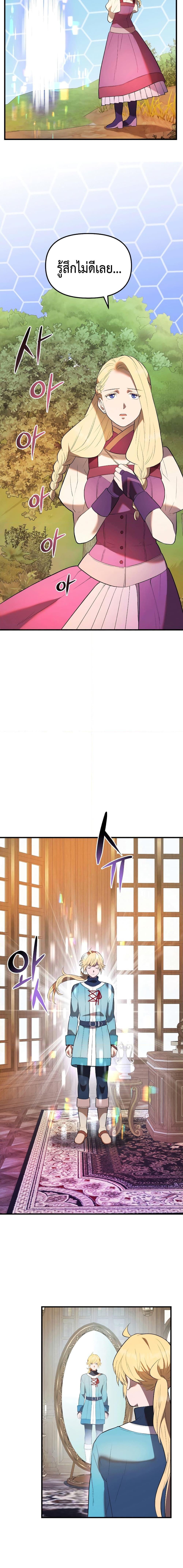 Manga-lc-com อ่านมังงะ อ่านการ์ตูน ออนไลน์ ฟรี Golden Mage ตอนที่ 1 2 3 4 5 6 7 8 9 10 11 12 13 14 ฟรี ไม่มีโฆษณา Manga-lc - อ่าน มังงะ อ่าน การ์ตูน ออนไลน์ อ่านมังงะ ฟรี
