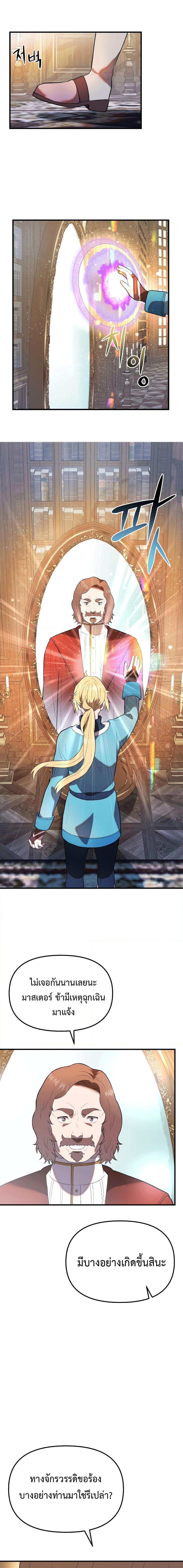 Manga-lc-com อ่านมังงะ อ่านการ์ตูน ออนไลน์ ฟรี Golden Mage ตอนที่ 1 2 3 4 5 6 7 8 9 10 11 12 13 14 ฟรี ไม่มีโฆษณา Manga-lc - อ่าน มังงะ อ่าน การ์ตูน ออนไลน์ อ่านมังงะ ฟรี