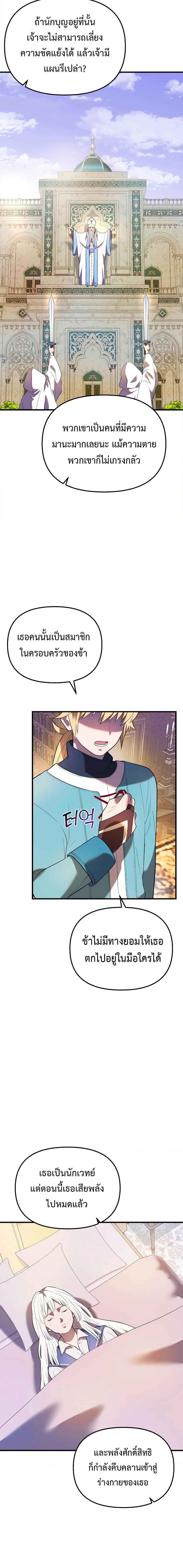 Manga-lc-com อ่านมังงะ อ่านการ์ตูน ออนไลน์ ฟรี Golden Mage ตอนที่ 1 2 3 4 5 6 7 8 9 10 11 12 13 14 ฟรี ไม่มีโฆษณา Manga-lc - อ่าน มังงะ อ่าน การ์ตูน ออนไลน์ อ่านมังงะ ฟรี
