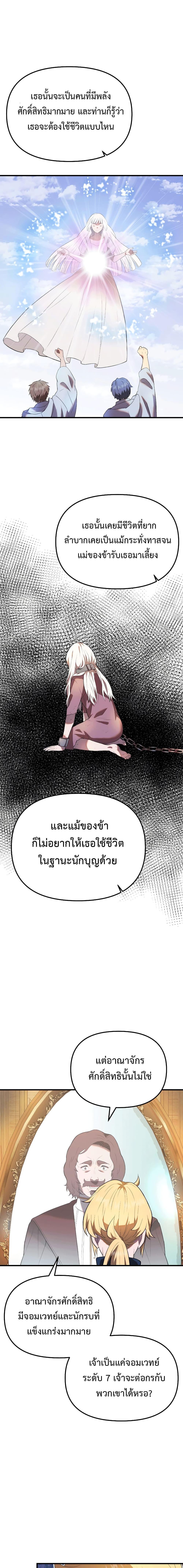 Manga-lc-com อ่านมังงะ อ่านการ์ตูน ออนไลน์ ฟรี Golden Mage ตอนที่ 1 2 3 4 5 6 7 8 9 10 11 12 13 14 ฟรี ไม่มีโฆษณา Manga-lc - อ่าน มังงะ อ่าน การ์ตูน ออนไลน์ อ่านมังงะ ฟรี