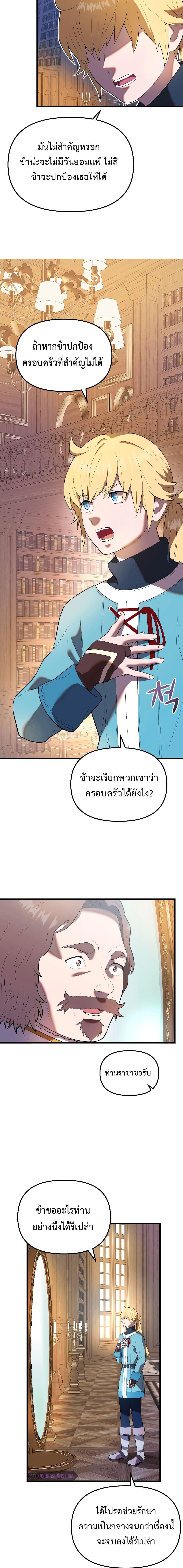 Manga-lc-com อ่านมังงะ อ่านการ์ตูน ออนไลน์ ฟรี Golden Mage ตอนที่ 1 2 3 4 5 6 7 8 9 10 11 12 13 14 ฟรี ไม่มีโฆษณา Manga-lc - อ่าน มังงะ อ่าน การ์ตูน ออนไลน์ อ่านมังงะ ฟรี