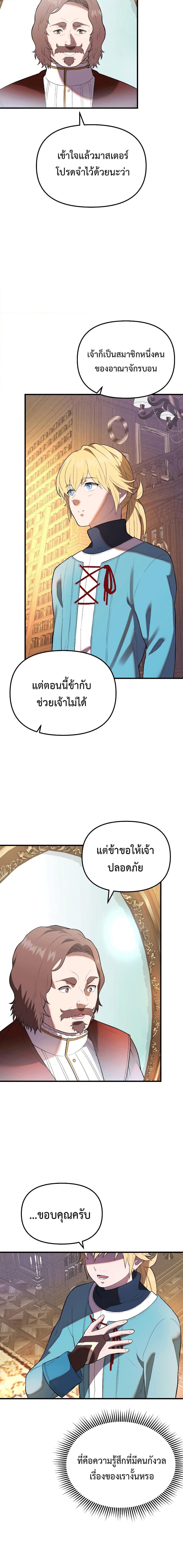 Manga-lc-com อ่านมังงะ อ่านการ์ตูน ออนไลน์ ฟรี Golden Mage ตอนที่ 1 2 3 4 5 6 7 8 9 10 11 12 13 14 ฟรี ไม่มีโฆษณา Manga-lc - อ่าน มังงะ อ่าน การ์ตูน ออนไลน์ อ่านมังงะ ฟรี