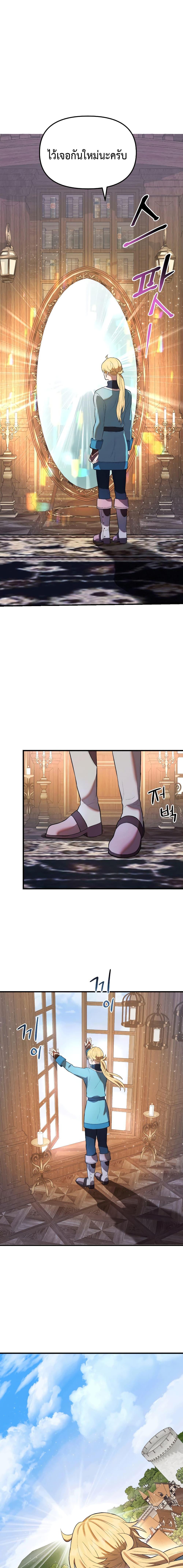 Manga-lc-com อ่านมังงะ อ่านการ์ตูน ออนไลน์ ฟรี Golden Mage ตอนที่ 1 2 3 4 5 6 7 8 9 10 11 12 13 14 ฟรี ไม่มีโฆษณา Manga-lc - อ่าน มังงะ อ่าน การ์ตูน ออนไลน์ อ่านมังงะ ฟรี