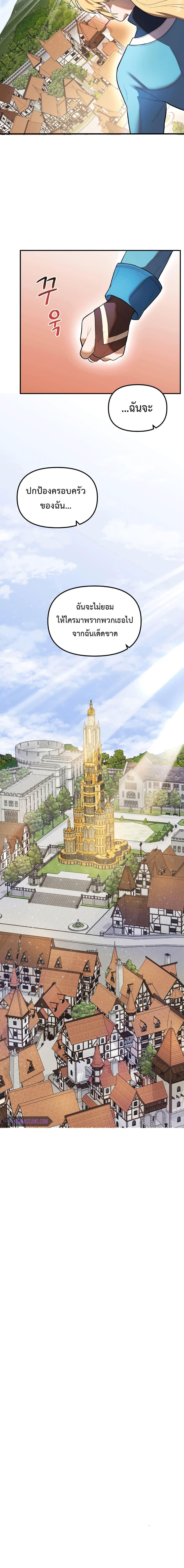 Manga-lc-com อ่านมังงะ อ่านการ์ตูน ออนไลน์ ฟรี Golden Mage ตอนที่ 1 2 3 4 5 6 7 8 9 10 11 12 13 14 ฟรี ไม่มีโฆษณา Manga-lc - อ่าน มังงะ อ่าน การ์ตูน ออนไลน์ อ่านมังงะ ฟรี