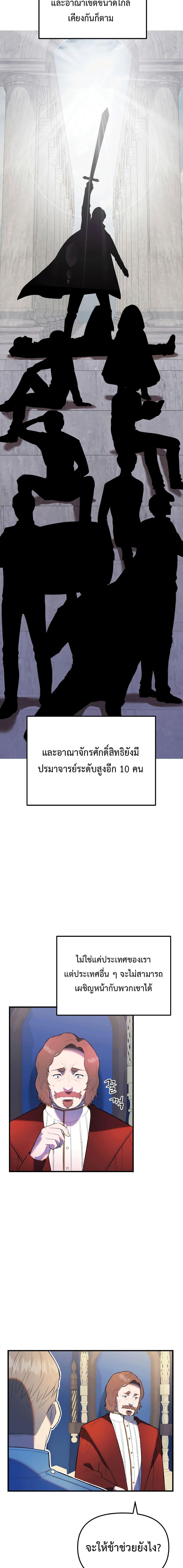 Manga-lc-com อ่านมังงะ อ่านการ์ตูน ออนไลน์ ฟรี Golden Mage ตอนที่ 1 2 3 4 5 6 7 8 9 10 11 12 13 14 ฟรี ไม่มีโฆษณา Manga-lc - อ่าน มังงะ อ่าน การ์ตูน ออนไลน์ อ่านมังงะ ฟรี