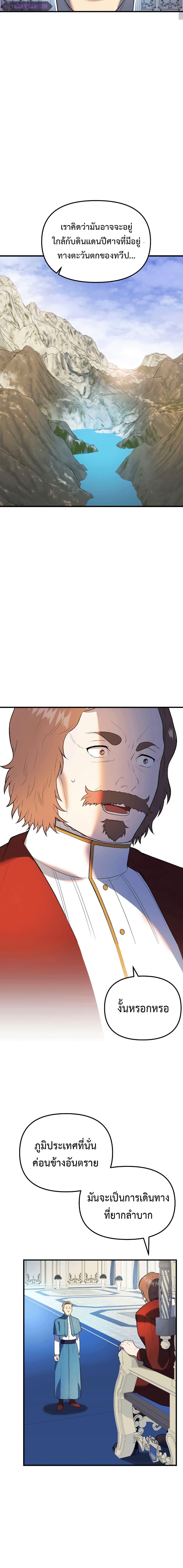 Manga-lc-com อ่านมังงะ อ่านการ์ตูน ออนไลน์ ฟรี Golden Mage ตอนที่ 1 2 3 4 5 6 7 8 9 10 11 12 13 14 ฟรี ไม่มีโฆษณา Manga-lc - อ่าน มังงะ อ่าน การ์ตูน ออนไลน์ อ่านมังงะ ฟรี