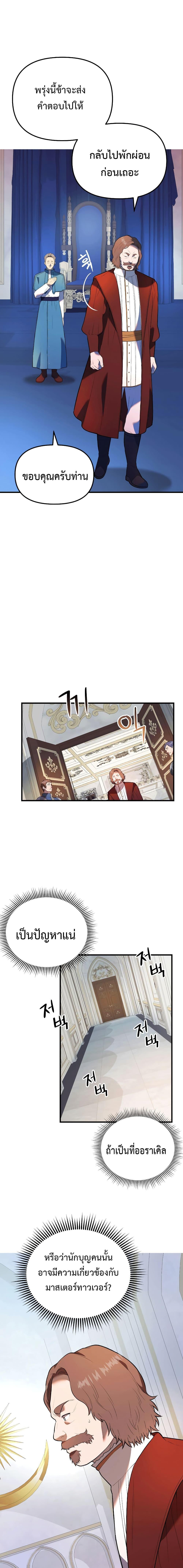 Manga-lc-com อ่านมังงะ อ่านการ์ตูน ออนไลน์ ฟรี Golden Mage ตอนที่ 1 2 3 4 5 6 7 8 9 10 11 12 13 14 ฟรี ไม่มีโฆษณา Manga-lc - อ่าน มังงะ อ่าน การ์ตูน ออนไลน์ อ่านมังงะ ฟรี