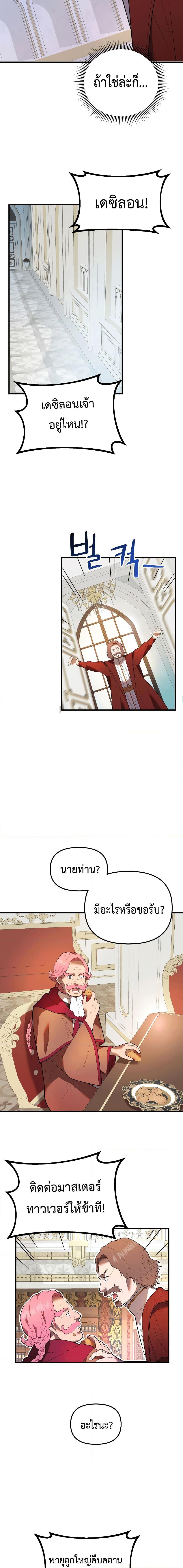 Manga-lc-com อ่านมังงะ อ่านการ์ตูน ออนไลน์ ฟรี Golden Mage ตอนที่ 1 2 3 4 5 6 7 8 9 10 11 12 13 14 ฟรี ไม่มีโฆษณา Manga-lc - อ่าน มังงะ อ่าน การ์ตูน ออนไลน์ อ่านมังงะ ฟรี