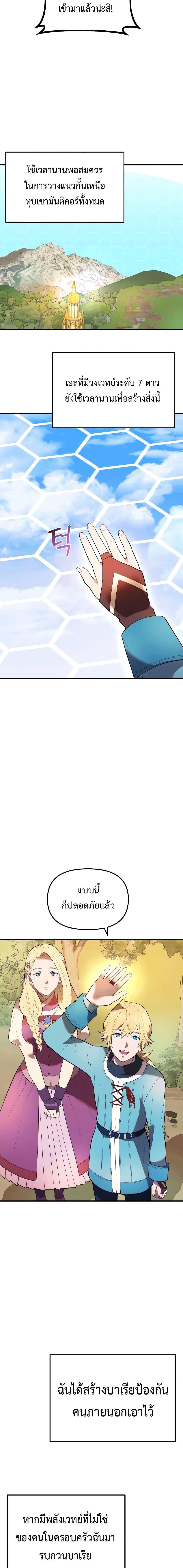 Manga-lc-com อ่านมังงะ อ่านการ์ตูน ออนไลน์ ฟรี Golden Mage ตอนที่ 1 2 3 4 5 6 7 8 9 10 11 12 13 14 ฟรี ไม่มีโฆษณา Manga-lc - อ่าน มังงะ อ่าน การ์ตูน ออนไลน์ อ่านมังงะ ฟรี