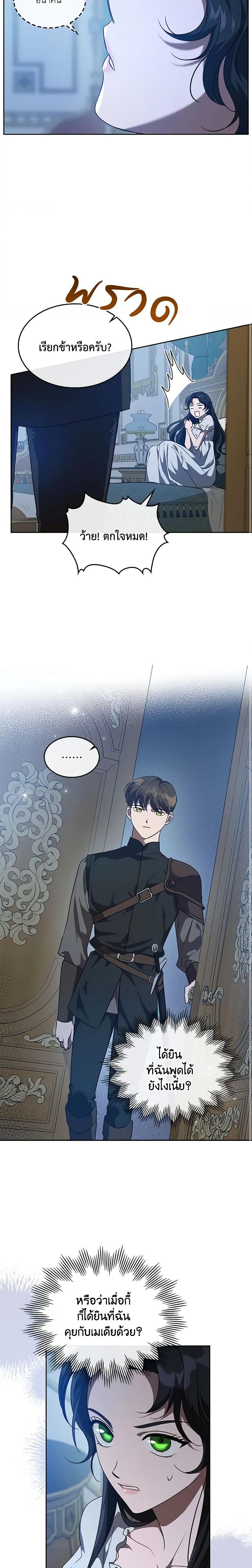 Manga-lc-com อ่านมังงะ อ่านการ์ตูน ออนไลน์ ฟรี Kill the Villainess ตอนที่ 1 2 3 4 5 6 7 8 9 10 11 12 13 14 ฟรี ไม่มีโฆษณา Manga-lc - อ่าน มังงะ อ่าน การ์ตูน ออนไลน์ อ่านมังงะ ฟรี