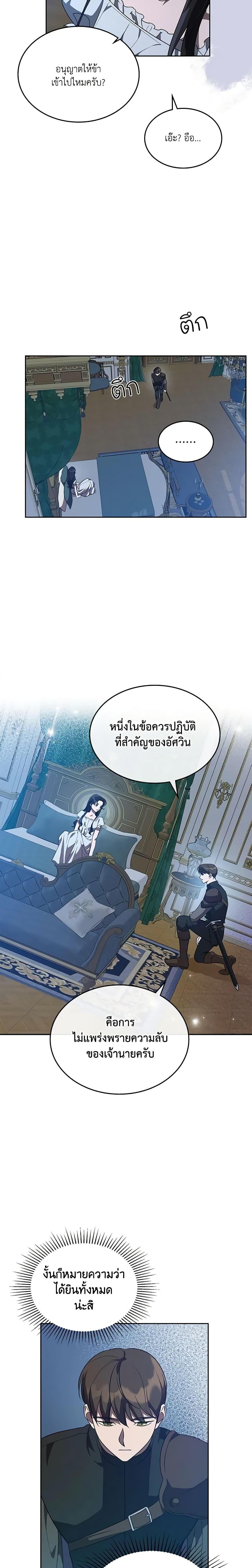 Manga-lc-com อ่านมังงะ อ่านการ์ตูน ออนไลน์ ฟรี Kill the Villainess ตอนที่ 1 2 3 4 5 6 7 8 9 10 11 12 13 14 ฟรี ไม่มีโฆษณา Manga-lc - อ่าน มังงะ อ่าน การ์ตูน ออนไลน์ อ่านมังงะ ฟรี