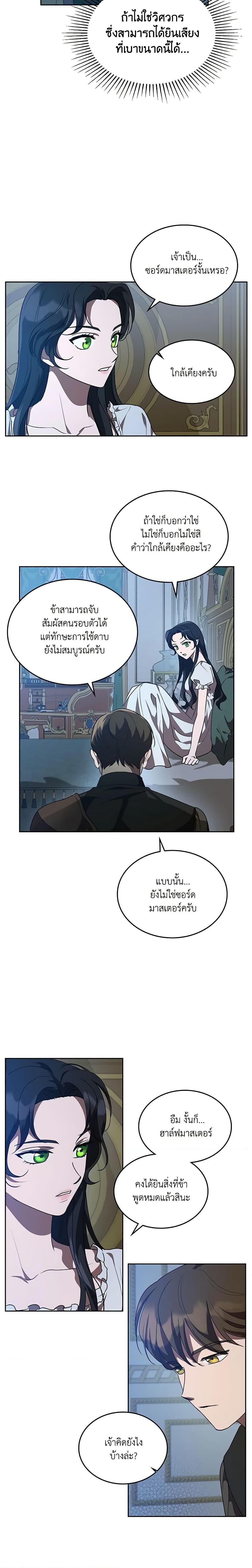 Manga-lc-com อ่านมังงะ อ่านการ์ตูน ออนไลน์ ฟรี Kill the Villainess ตอนที่ 1 2 3 4 5 6 7 8 9 10 11 12 13 14 ฟรี ไม่มีโฆษณา Manga-lc - อ่าน มังงะ อ่าน การ์ตูน ออนไลน์ อ่านมังงะ ฟรี