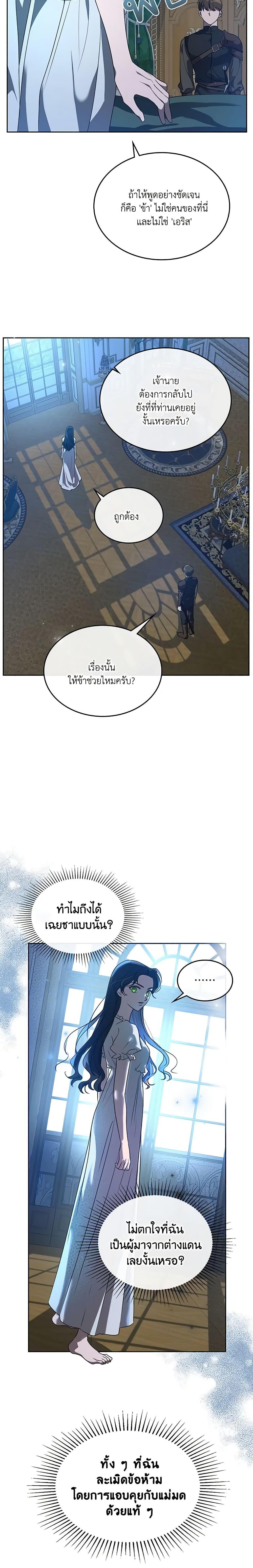 Manga-lc-com อ่านมังงะ อ่านการ์ตูน ออนไลน์ ฟรี Kill the Villainess ตอนที่ 1 2 3 4 5 6 7 8 9 10 11 12 13 14 ฟรี ไม่มีโฆษณา Manga-lc - อ่าน มังงะ อ่าน การ์ตูน ออนไลน์ อ่านมังงะ ฟรี