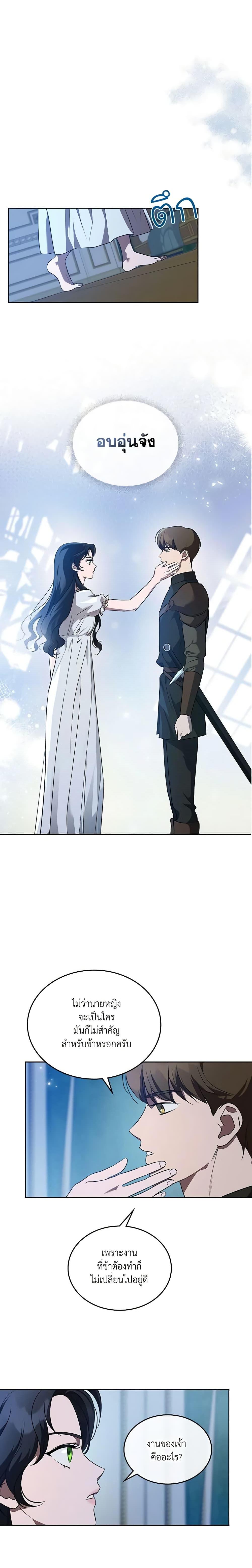 Manga-lc-com อ่านมังงะ อ่านการ์ตูน ออนไลน์ ฟรี Kill the Villainess ตอนที่ 1 2 3 4 5 6 7 8 9 10 11 12 13 14 ฟรี ไม่มีโฆษณา Manga-lc - อ่าน มังงะ อ่าน การ์ตูน ออนไลน์ อ่านมังงะ ฟรี