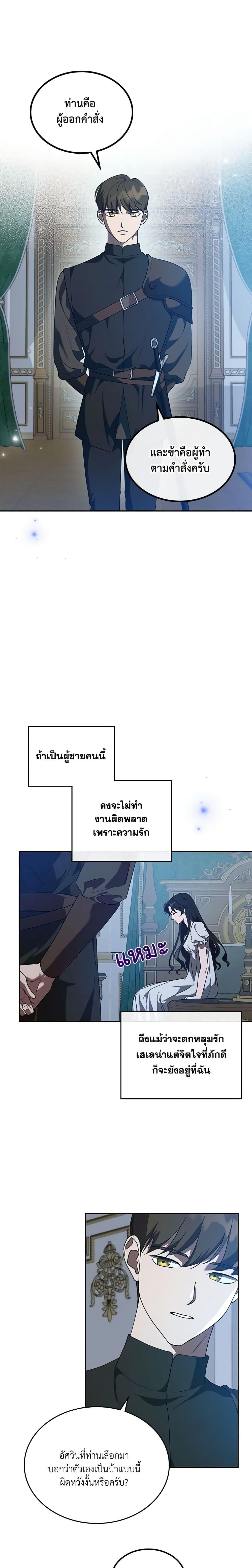 Manga-lc-com อ่านมังงะ อ่านการ์ตูน ออนไลน์ ฟรี Kill the Villainess ตอนที่ 1 2 3 4 5 6 7 8 9 10 11 12 13 14 ฟรี ไม่มีโฆษณา Manga-lc - อ่าน มังงะ อ่าน การ์ตูน ออนไลน์ อ่านมังงะ ฟรี