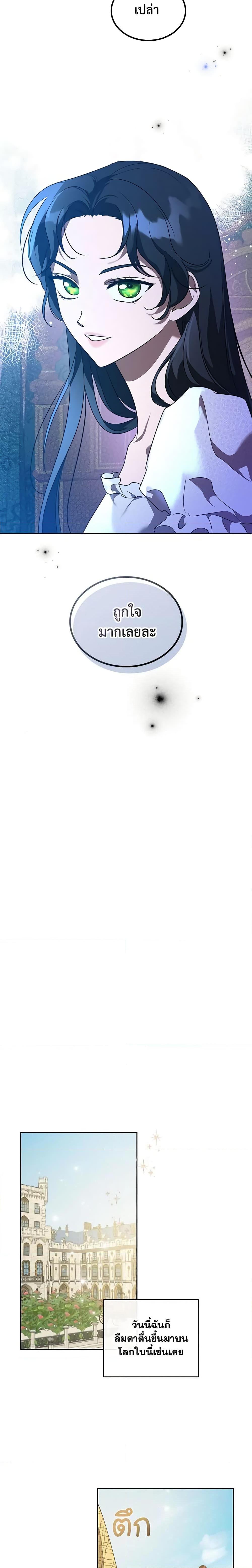 Manga-lc-com อ่านมังงะ อ่านการ์ตูน ออนไลน์ ฟรี Kill the Villainess ตอนที่ 1 2 3 4 5 6 7 8 9 10 11 12 13 14 ฟรี ไม่มีโฆษณา Manga-lc - อ่าน มังงะ อ่าน การ์ตูน ออนไลน์ อ่านมังงะ ฟรี