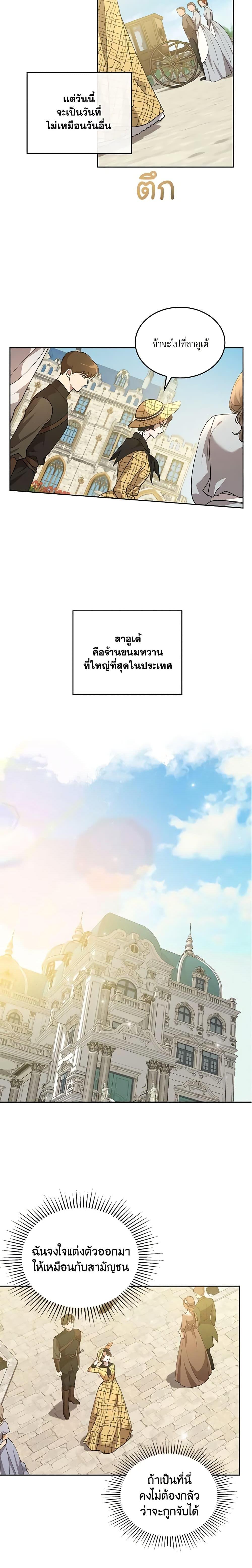 Manga-lc-com อ่านมังงะ อ่านการ์ตูน ออนไลน์ ฟรี Kill the Villainess ตอนที่ 1 2 3 4 5 6 7 8 9 10 11 12 13 14 ฟรี ไม่มีโฆษณา Manga-lc - อ่าน มังงะ อ่าน การ์ตูน ออนไลน์ อ่านมังงะ ฟรี
