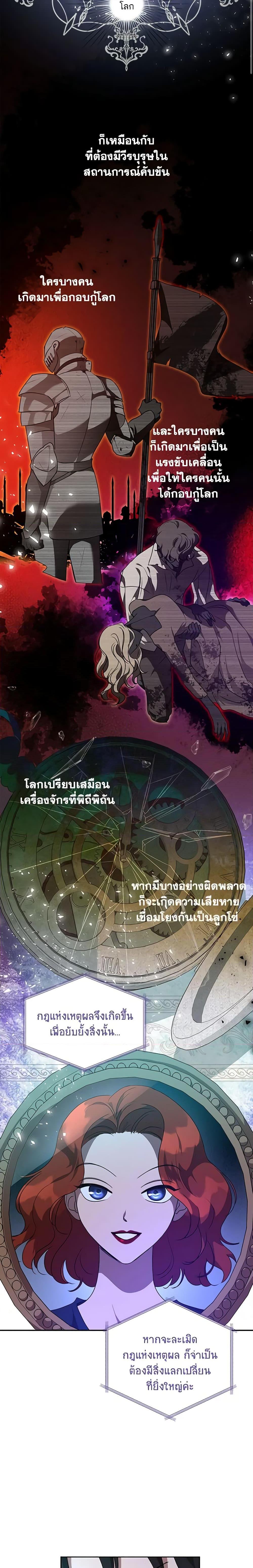 Manga-lc-com อ่านมังงะ อ่านการ์ตูน ออนไลน์ ฟรี Kill the Villainess ตอนที่ 1 2 3 4 5 6 7 8 9 10 11 12 13 14 ฟรี ไม่มีโฆษณา Manga-lc - อ่าน มังงะ อ่าน การ์ตูน ออนไลน์ อ่านมังงะ ฟรี