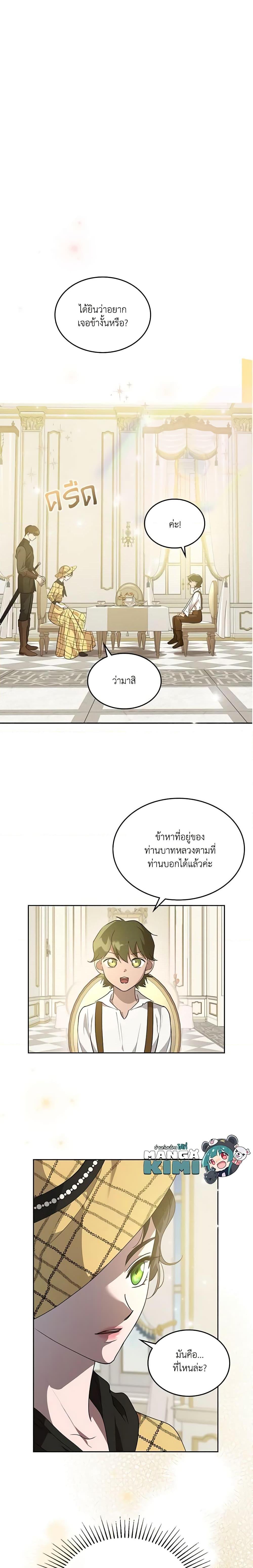 Manga-lc-com อ่านมังงะ อ่านการ์ตูน ออนไลน์ ฟรี Kill the Villainess ตอนที่ 1 2 3 4 5 6 7 8 9 10 11 12 13 14 ฟรี ไม่มีโฆษณา Manga-lc - อ่าน มังงะ อ่าน การ์ตูน ออนไลน์ อ่านมังงะ ฟรี