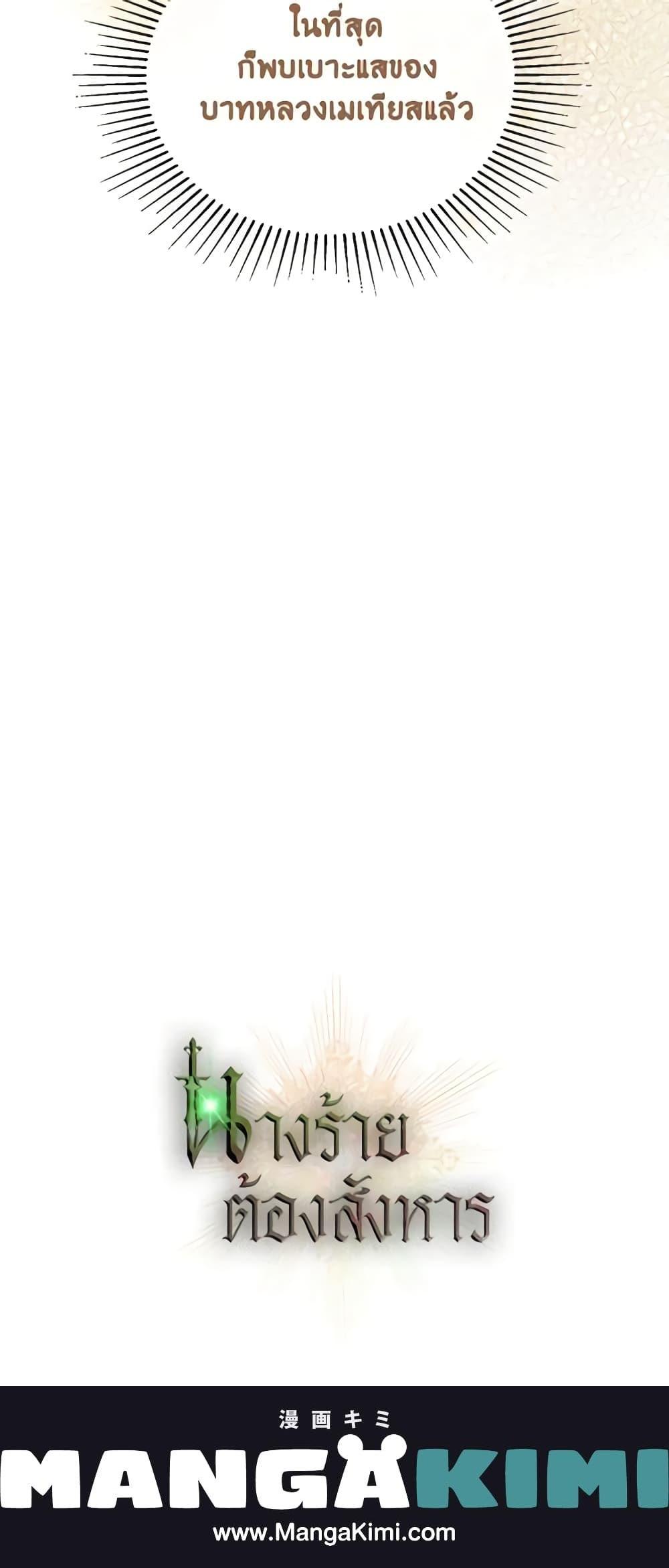 Manga-lc-com อ่านมังงะ อ่านการ์ตูน ออนไลน์ ฟรี Kill the Villainess ตอนที่ 1 2 3 4 5 6 7 8 9 10 11 12 13 14 ฟรี ไม่มีโฆษณา Manga-lc - อ่าน มังงะ อ่าน การ์ตูน ออนไลน์ อ่านมังงะ ฟรี