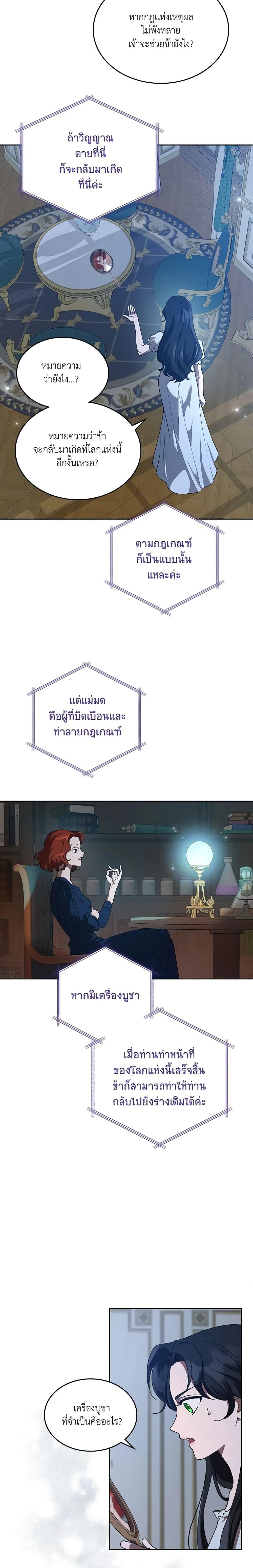 Manga-lc-com อ่านมังงะ อ่านการ์ตูน ออนไลน์ ฟรี Kill the Villainess ตอนที่ 1 2 3 4 5 6 7 8 9 10 11 12 13 14 ฟรี ไม่มีโฆษณา Manga-lc - อ่าน มังงะ อ่าน การ์ตูน ออนไลน์ อ่านมังงะ ฟรี