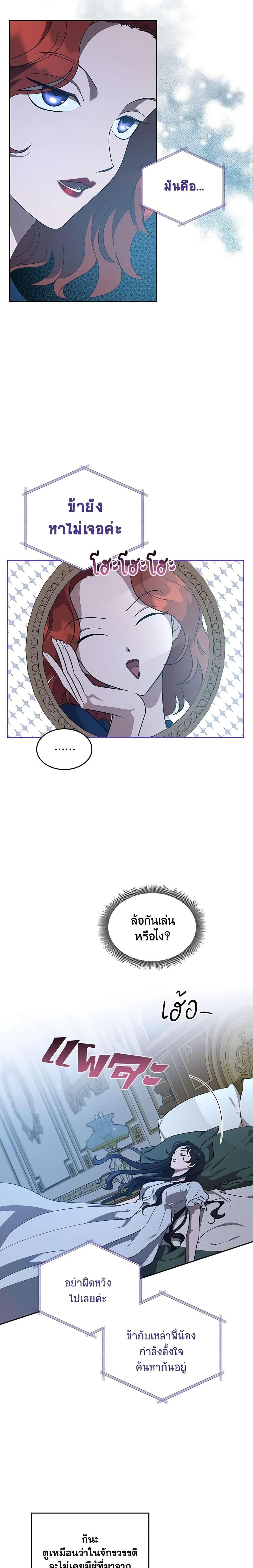 Manga-lc-com อ่านมังงะ อ่านการ์ตูน ออนไลน์ ฟรี Kill the Villainess ตอนที่ 1 2 3 4 5 6 7 8 9 10 11 12 13 14 ฟรี ไม่มีโฆษณา Manga-lc - อ่าน มังงะ อ่าน การ์ตูน ออนไลน์ อ่านมังงะ ฟรี