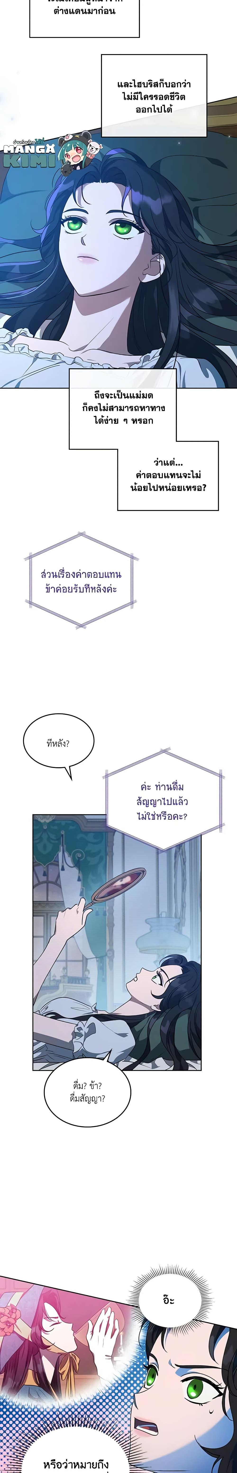 Manga-lc-com อ่านมังงะ อ่านการ์ตูน ออนไลน์ ฟรี Kill the Villainess ตอนที่ 1 2 3 4 5 6 7 8 9 10 11 12 13 14 ฟรี ไม่มีโฆษณา Manga-lc - อ่าน มังงะ อ่าน การ์ตูน ออนไลน์ อ่านมังงะ ฟรี