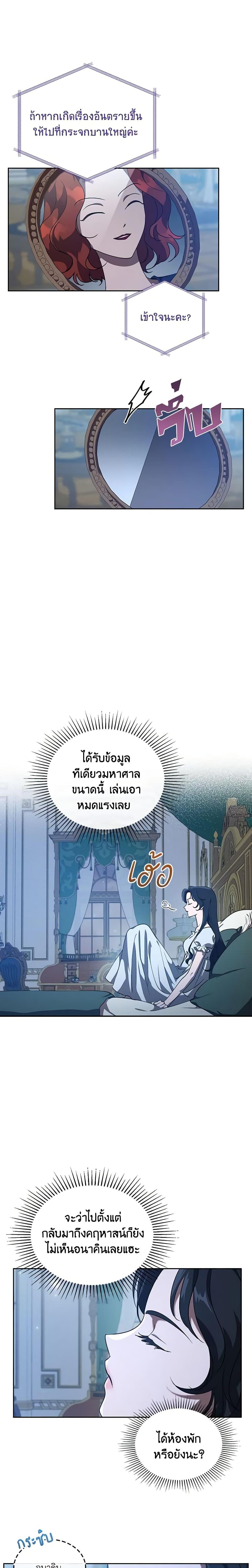 Manga-lc-com อ่านมังงะ อ่านการ์ตูน ออนไลน์ ฟรี Kill the Villainess ตอนที่ 1 2 3 4 5 6 7 8 9 10 11 12 13 14 ฟรี ไม่มีโฆษณา Manga-lc - อ่าน มังงะ อ่าน การ์ตูน ออนไลน์ อ่านมังงะ ฟรี