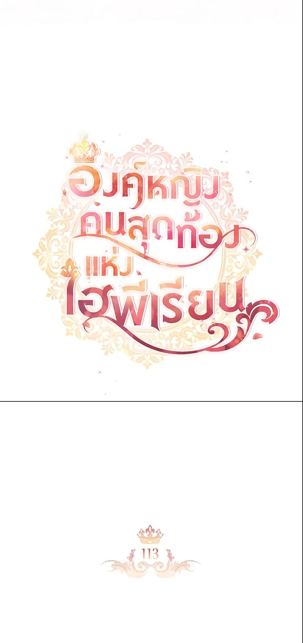 Manga-lc-com อ่านมังงะ อ่านการ์ตูน ออนไลน์ ฟรี The Beloved Little Princess ตอนที่ 1 2 3 4 5 6 7 8 9 10 11 12 13 14 ฟรี ไม่มีโฆษณา Manga-lc - อ่าน มังงะ อ่าน การ์ตูน ออนไลน์ อ่านมังงะ ฟรี