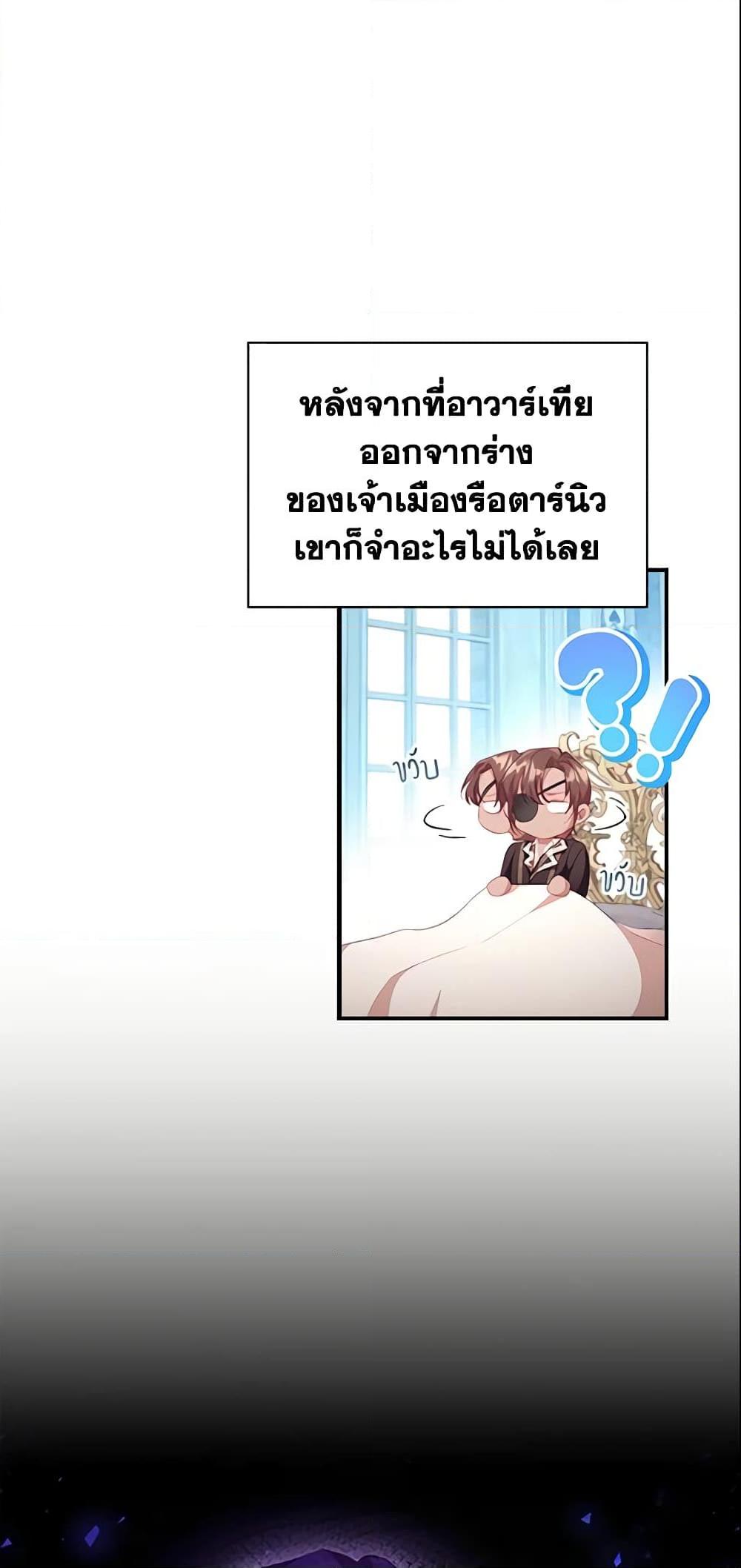 Manga-lc-com อ่านมังงะ อ่านการ์ตูน ออนไลน์ ฟรี The Beloved Little Princess ตอนที่ 1 2 3 4 5 6 7 8 9 10 11 12 13 14 ฟรี ไม่มีโฆษณา Manga-lc - อ่าน มังงะ อ่าน การ์ตูน ออนไลน์ อ่านมังงะ ฟรี