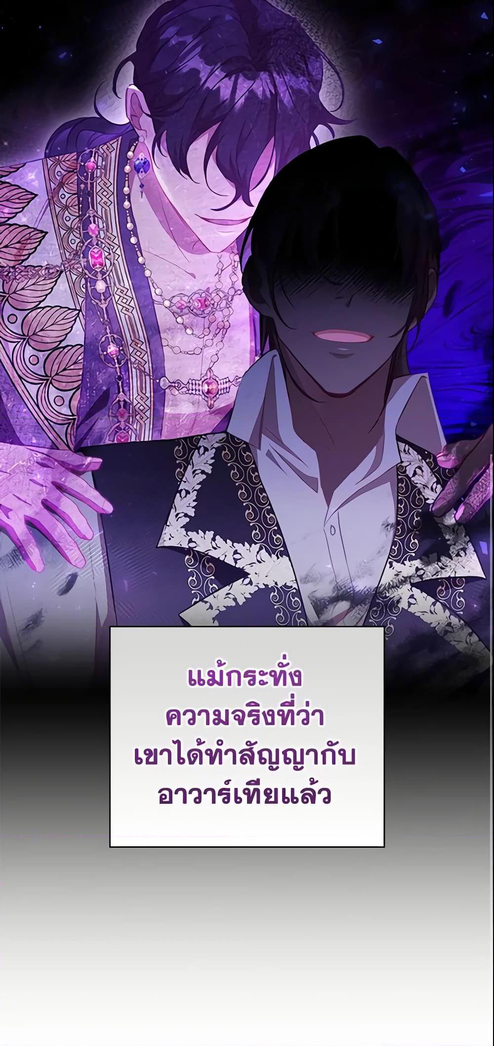 Manga-lc-com อ่านมังงะ อ่านการ์ตูน ออนไลน์ ฟรี The Beloved Little Princess ตอนที่ 1 2 3 4 5 6 7 8 9 10 11 12 13 14 ฟรี ไม่มีโฆษณา Manga-lc - อ่าน มังงะ อ่าน การ์ตูน ออนไลน์ อ่านมังงะ ฟรี