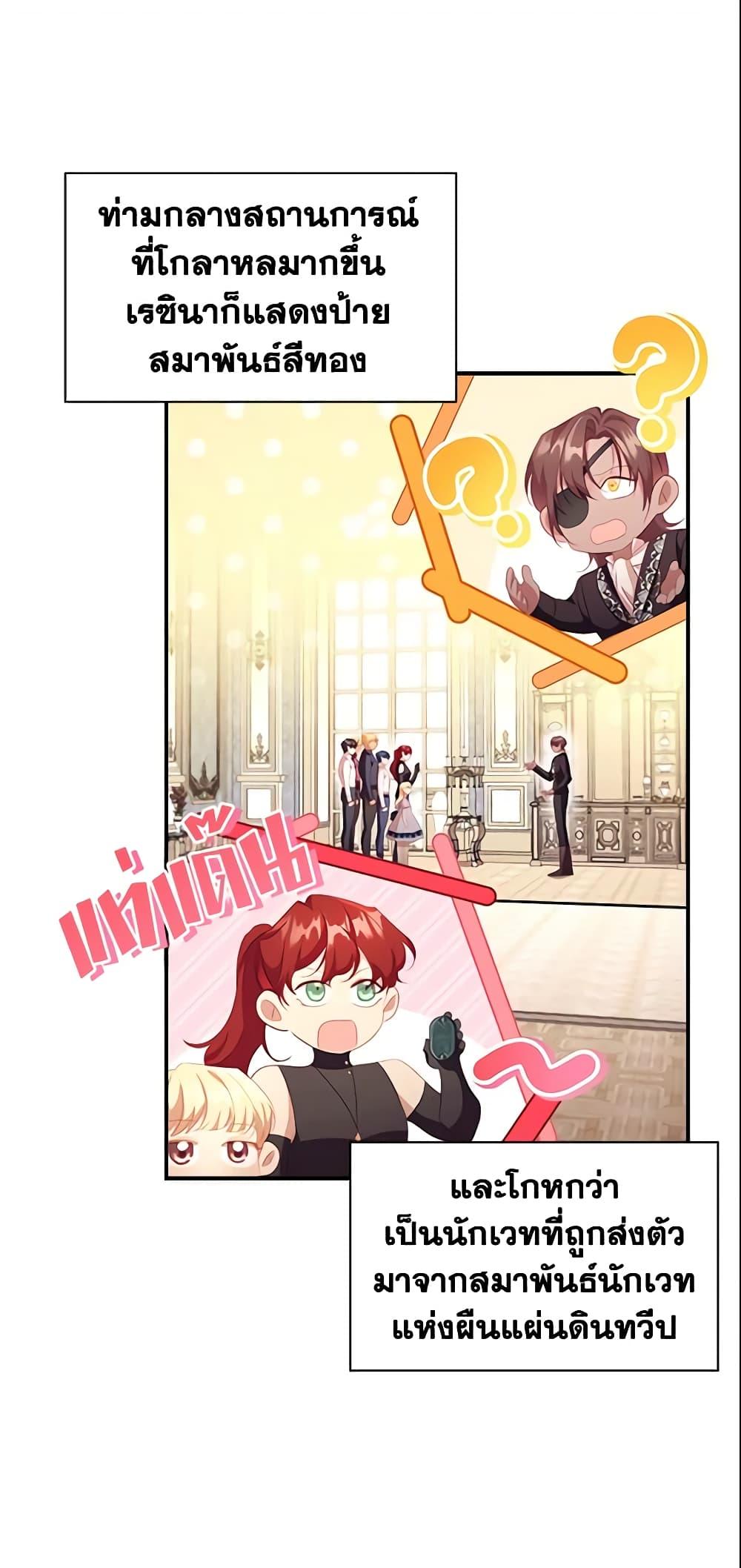 Manga-lc-com อ่านมังงะ อ่านการ์ตูน ออนไลน์ ฟรี The Beloved Little Princess ตอนที่ 1 2 3 4 5 6 7 8 9 10 11 12 13 14 ฟรี ไม่มีโฆษณา Manga-lc - อ่าน มังงะ อ่าน การ์ตูน ออนไลน์ อ่านมังงะ ฟรี