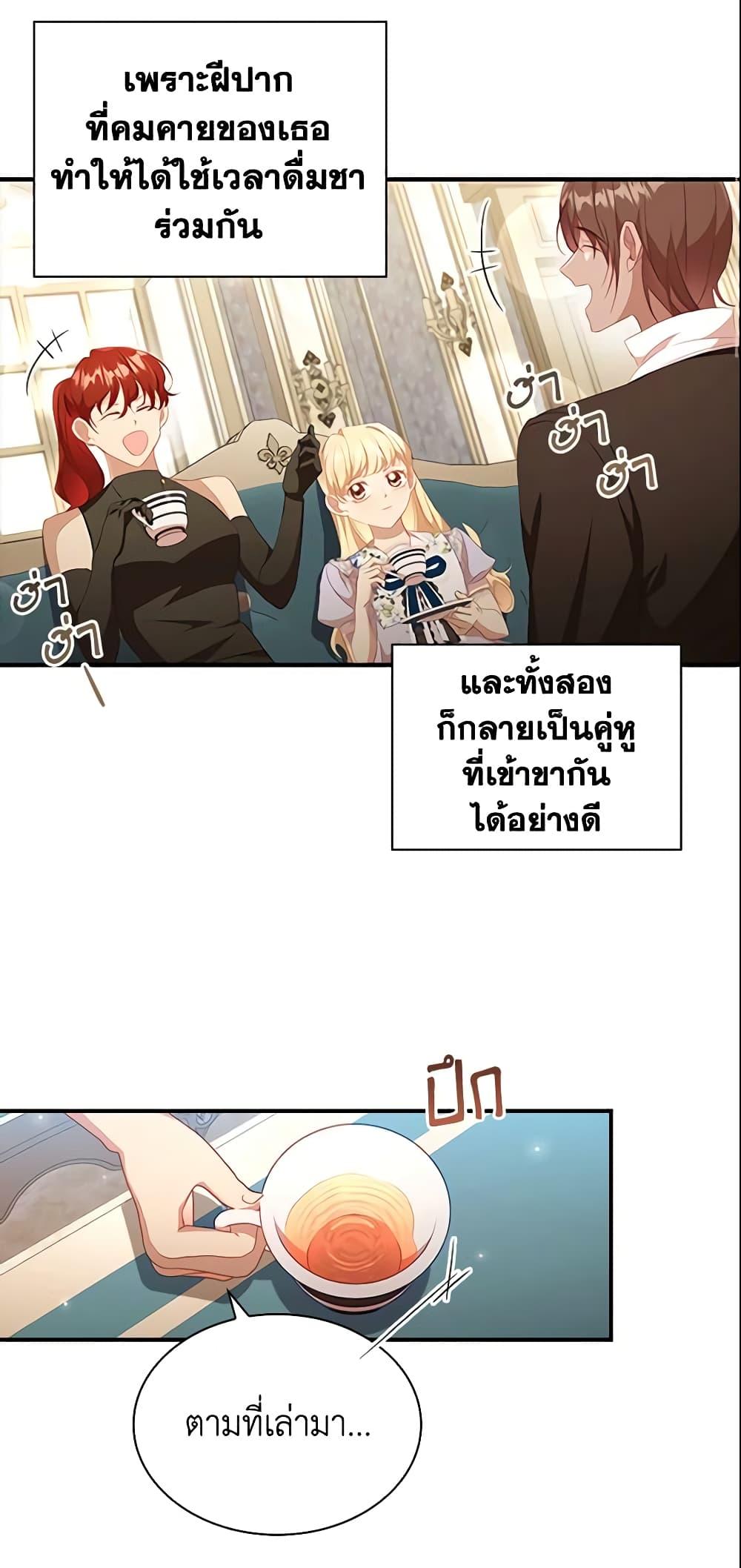 Manga-lc-com อ่านมังงะ อ่านการ์ตูน ออนไลน์ ฟรี The Beloved Little Princess ตอนที่ 1 2 3 4 5 6 7 8 9 10 11 12 13 14 ฟรี ไม่มีโฆษณา Manga-lc - อ่าน มังงะ อ่าน การ์ตูน ออนไลน์ อ่านมังงะ ฟรี
