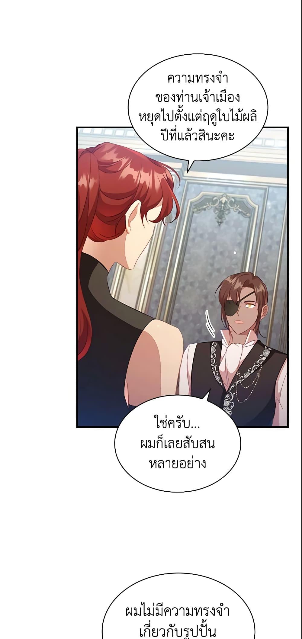 Manga-lc-com อ่านมังงะ อ่านการ์ตูน ออนไลน์ ฟรี The Beloved Little Princess ตอนที่ 1 2 3 4 5 6 7 8 9 10 11 12 13 14 ฟรี ไม่มีโฆษณา Manga-lc - อ่าน มังงะ อ่าน การ์ตูน ออนไลน์ อ่านมังงะ ฟรี