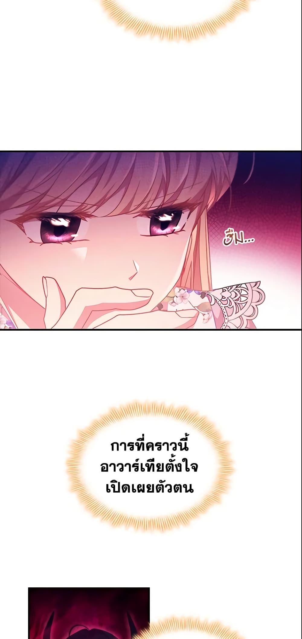 Manga-lc-com อ่านมังงะ อ่านการ์ตูน ออนไลน์ ฟรี The Beloved Little Princess ตอนที่ 1 2 3 4 5 6 7 8 9 10 11 12 13 14 ฟรี ไม่มีโฆษณา Manga-lc - อ่าน มังงะ อ่าน การ์ตูน ออนไลน์ อ่านมังงะ ฟรี