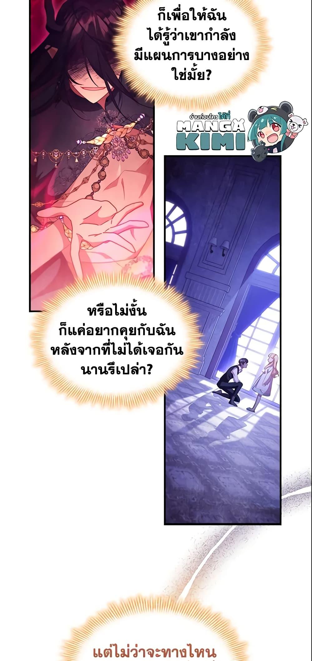 Manga-lc-com อ่านมังงะ อ่านการ์ตูน ออนไลน์ ฟรี The Beloved Little Princess ตอนที่ 1 2 3 4 5 6 7 8 9 10 11 12 13 14 ฟรี ไม่มีโฆษณา Manga-lc - อ่าน มังงะ อ่าน การ์ตูน ออนไลน์ อ่านมังงะ ฟรี