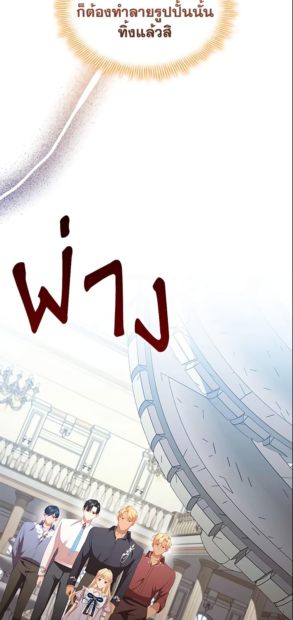 Manga-lc-com อ่านมังงะ อ่านการ์ตูน ออนไลน์ ฟรี The Beloved Little Princess ตอนที่ 1 2 3 4 5 6 7 8 9 10 11 12 13 14 ฟรี ไม่มีโฆษณา Manga-lc - อ่าน มังงะ อ่าน การ์ตูน ออนไลน์ อ่านมังงะ ฟรี
