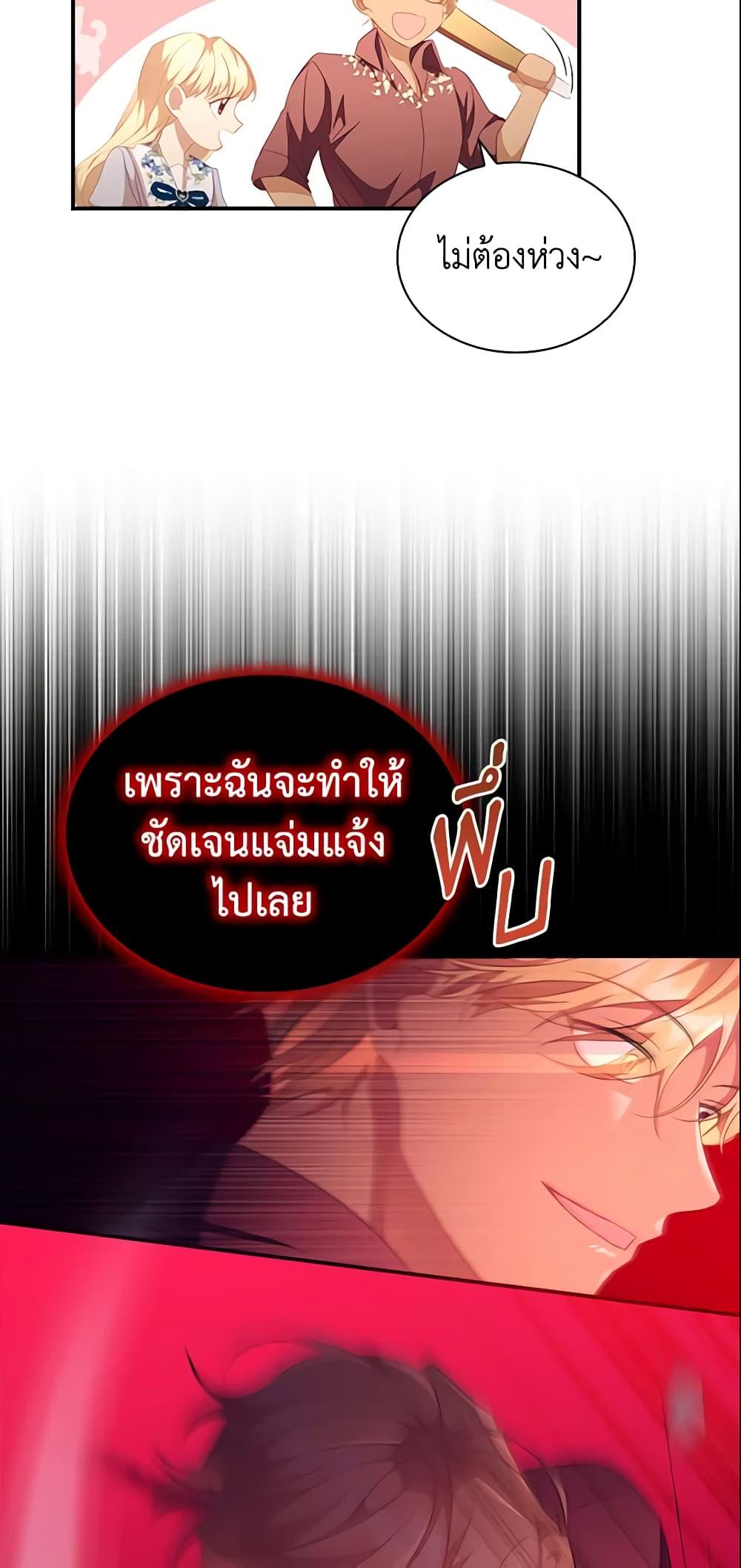 Manga-lc-com อ่านมังงะ อ่านการ์ตูน ออนไลน์ ฟรี The Beloved Little Princess ตอนที่ 1 2 3 4 5 6 7 8 9 10 11 12 13 14 ฟรี ไม่มีโฆษณา Manga-lc - อ่าน มังงะ อ่าน การ์ตูน ออนไลน์ อ่านมังงะ ฟรี