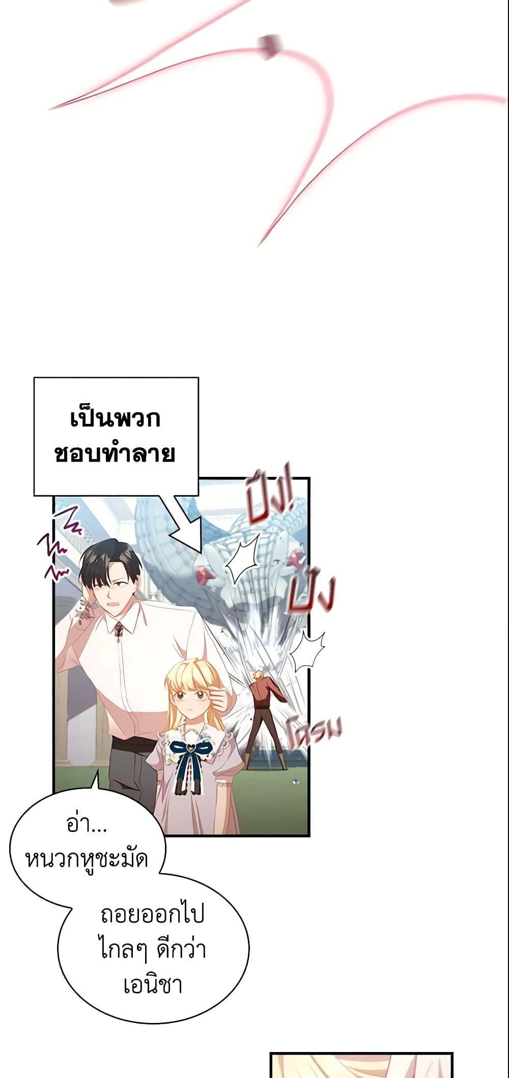 Manga-lc-com อ่านมังงะ อ่านการ์ตูน ออนไลน์ ฟรี The Beloved Little Princess ตอนที่ 1 2 3 4 5 6 7 8 9 10 11 12 13 14 ฟรี ไม่มีโฆษณา Manga-lc - อ่าน มังงะ อ่าน การ์ตูน ออนไลน์ อ่านมังงะ ฟรี
