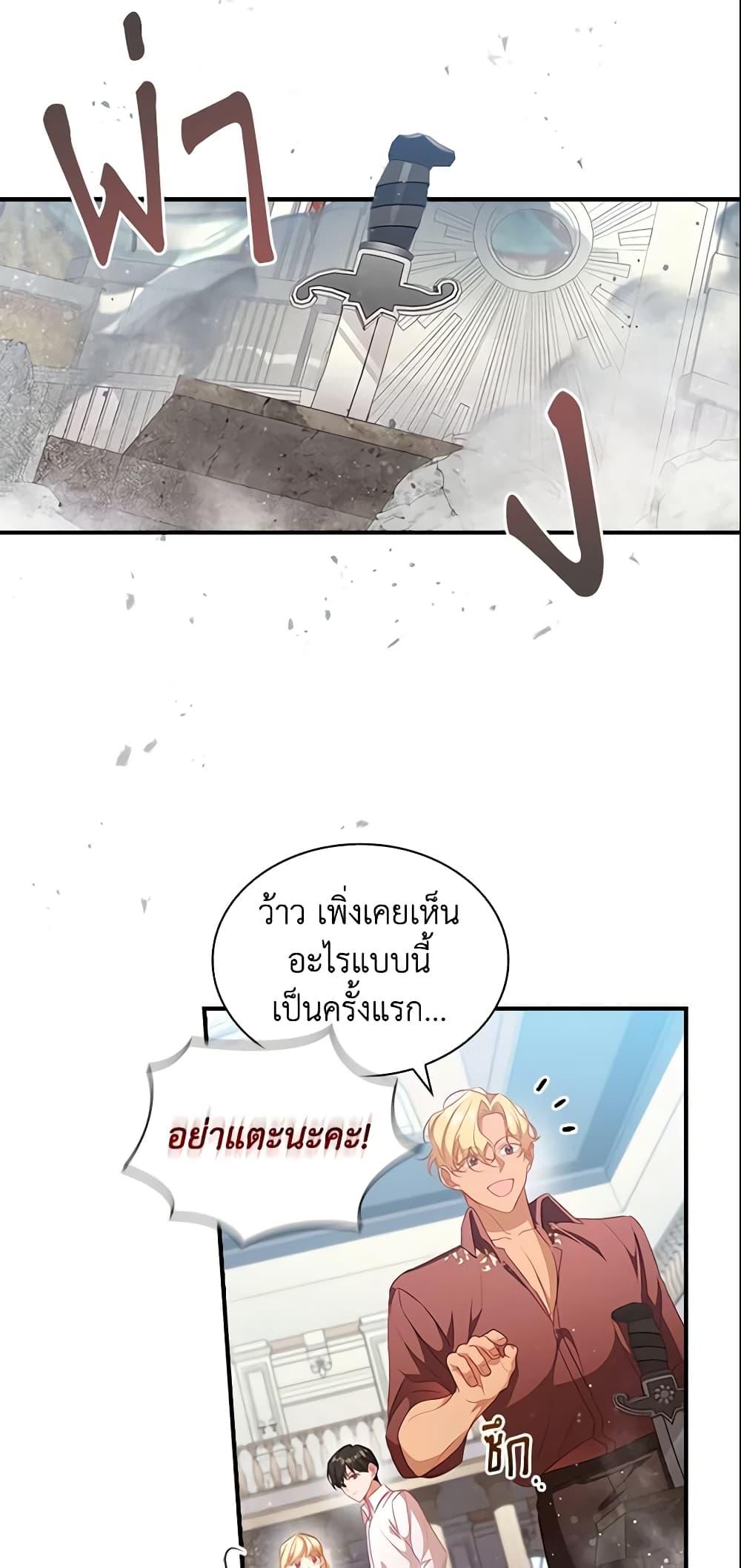 Manga-lc-com อ่านมังงะ อ่านการ์ตูน ออนไลน์ ฟรี The Beloved Little Princess ตอนที่ 1 2 3 4 5 6 7 8 9 10 11 12 13 14 ฟรี ไม่มีโฆษณา Manga-lc - อ่าน มังงะ อ่าน การ์ตูน ออนไลน์ อ่านมังงะ ฟรี