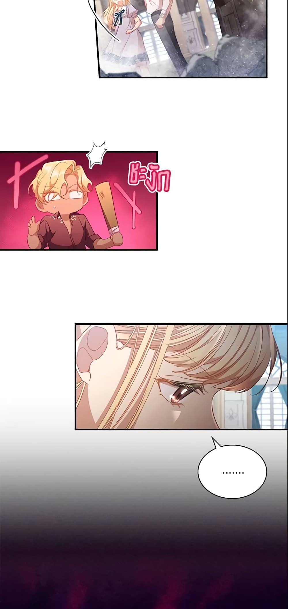 Manga-lc-com อ่านมังงะ อ่านการ์ตูน ออนไลน์ ฟรี The Beloved Little Princess ตอนที่ 1 2 3 4 5 6 7 8 9 10 11 12 13 14 ฟรี ไม่มีโฆษณา Manga-lc - อ่าน มังงะ อ่าน การ์ตูน ออนไลน์ อ่านมังงะ ฟรี