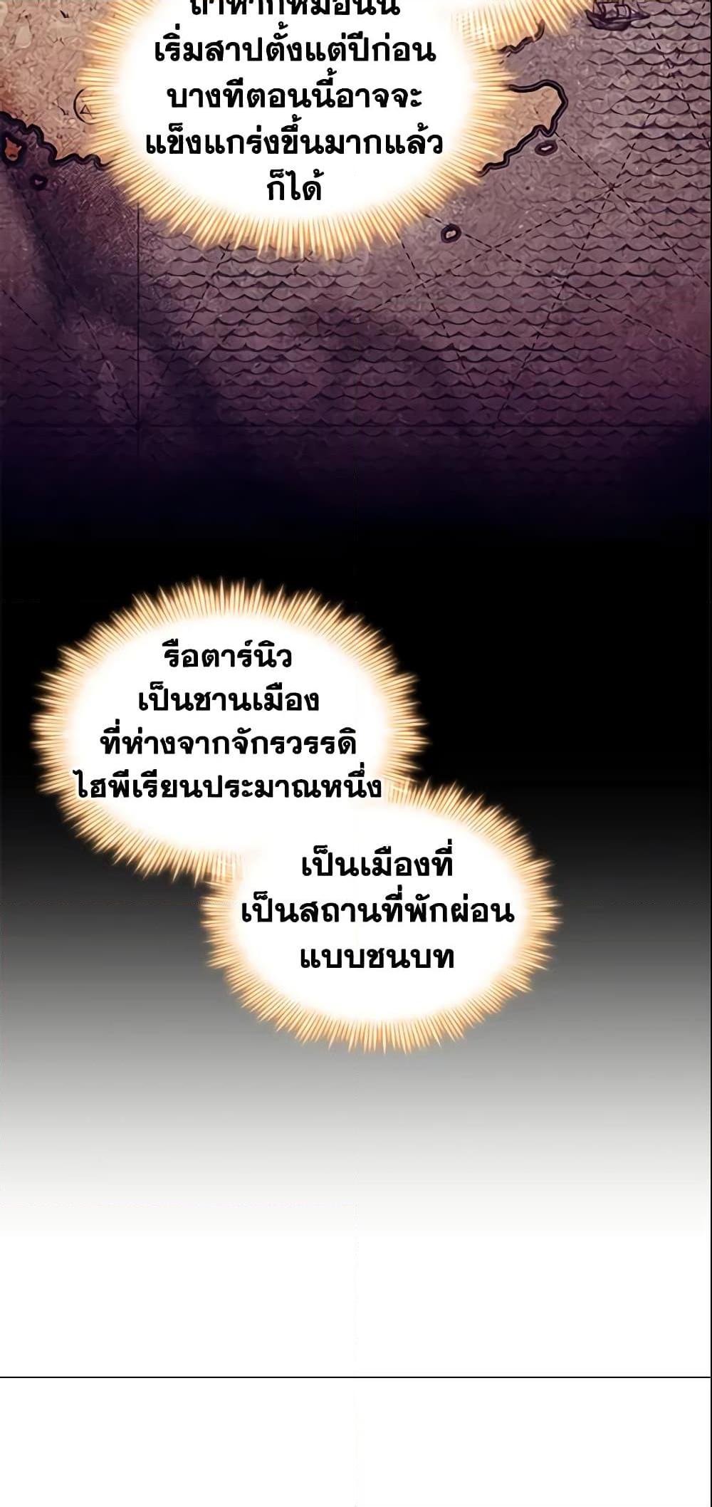 Manga-lc-com อ่านมังงะ อ่านการ์ตูน ออนไลน์ ฟรี The Beloved Little Princess ตอนที่ 1 2 3 4 5 6 7 8 9 10 11 12 13 14 ฟรี ไม่มีโฆษณา Manga-lc - อ่าน มังงะ อ่าน การ์ตูน ออนไลน์ อ่านมังงะ ฟรี